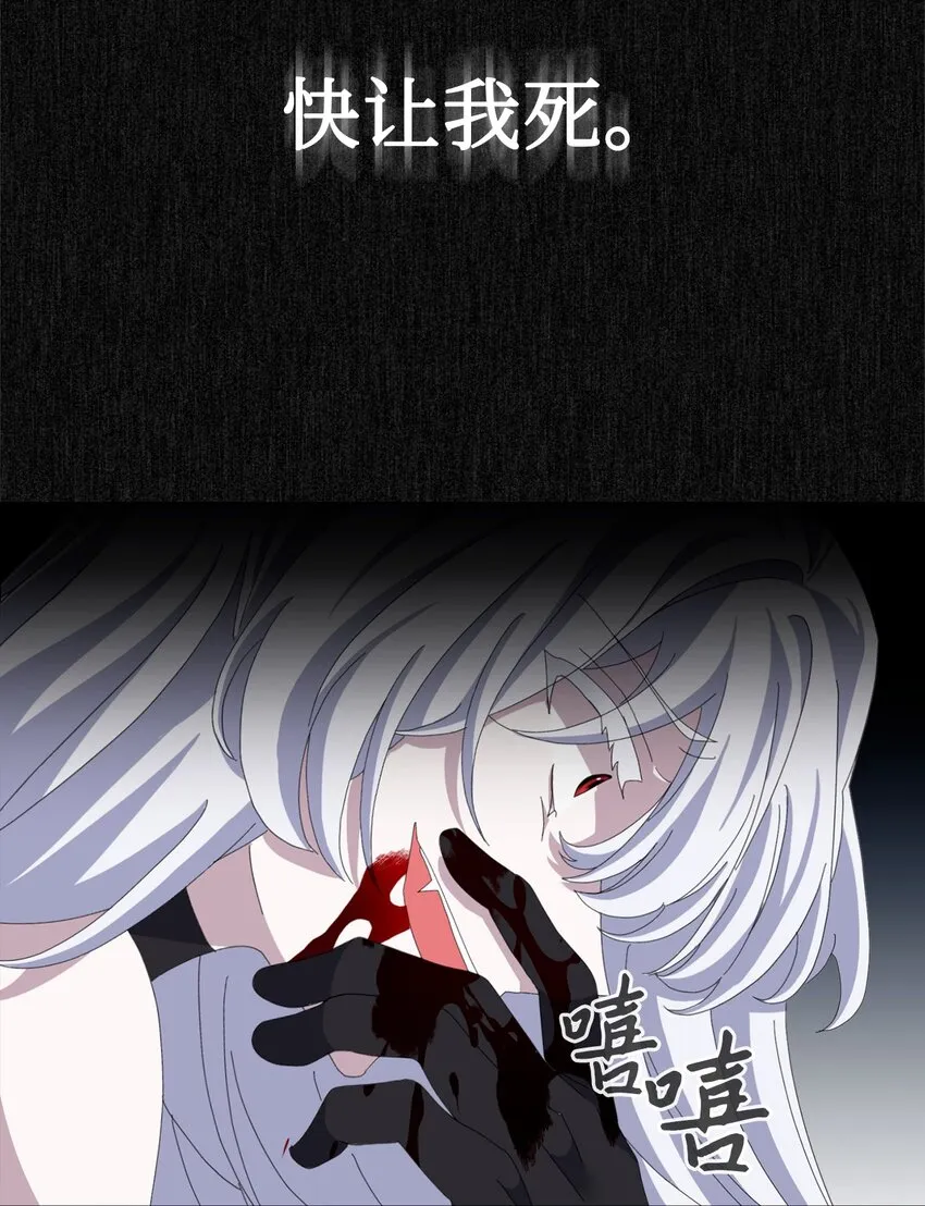 10 谁的声音 第98页