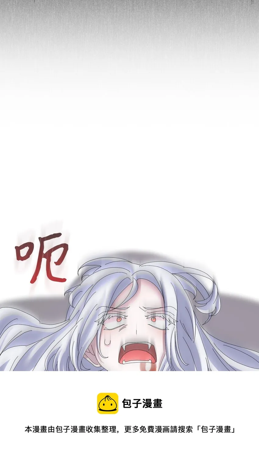10 谁的声音 第100页