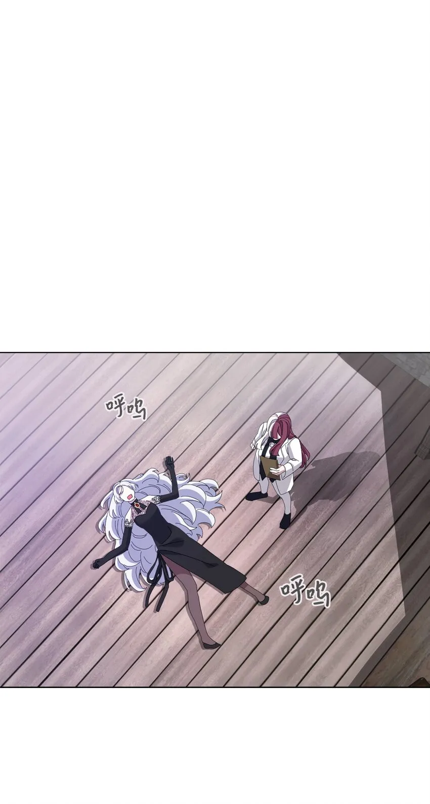 10 谁的声音 第103页