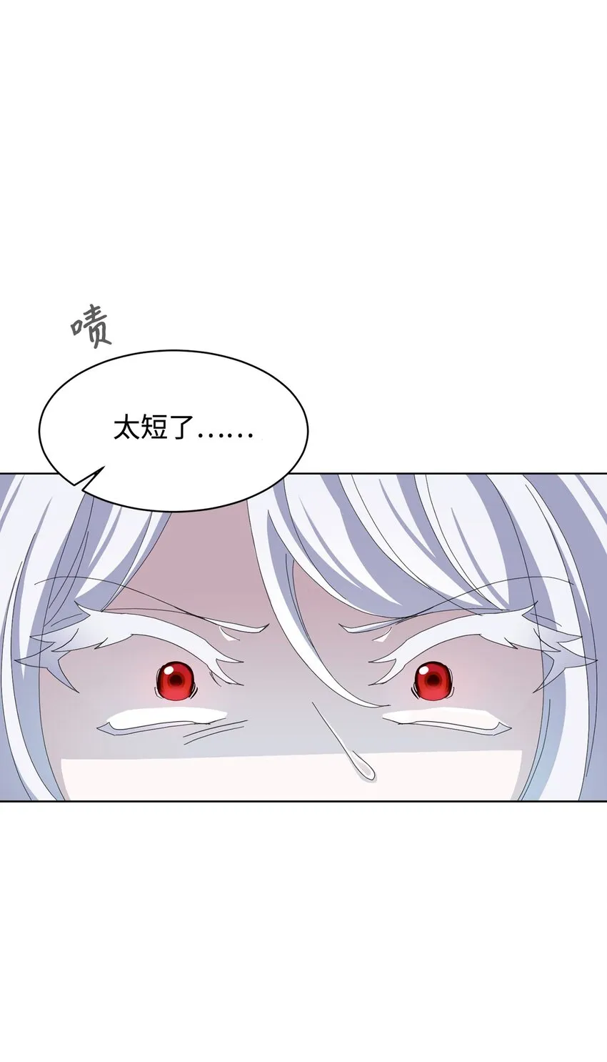 10 谁的声音 第105页