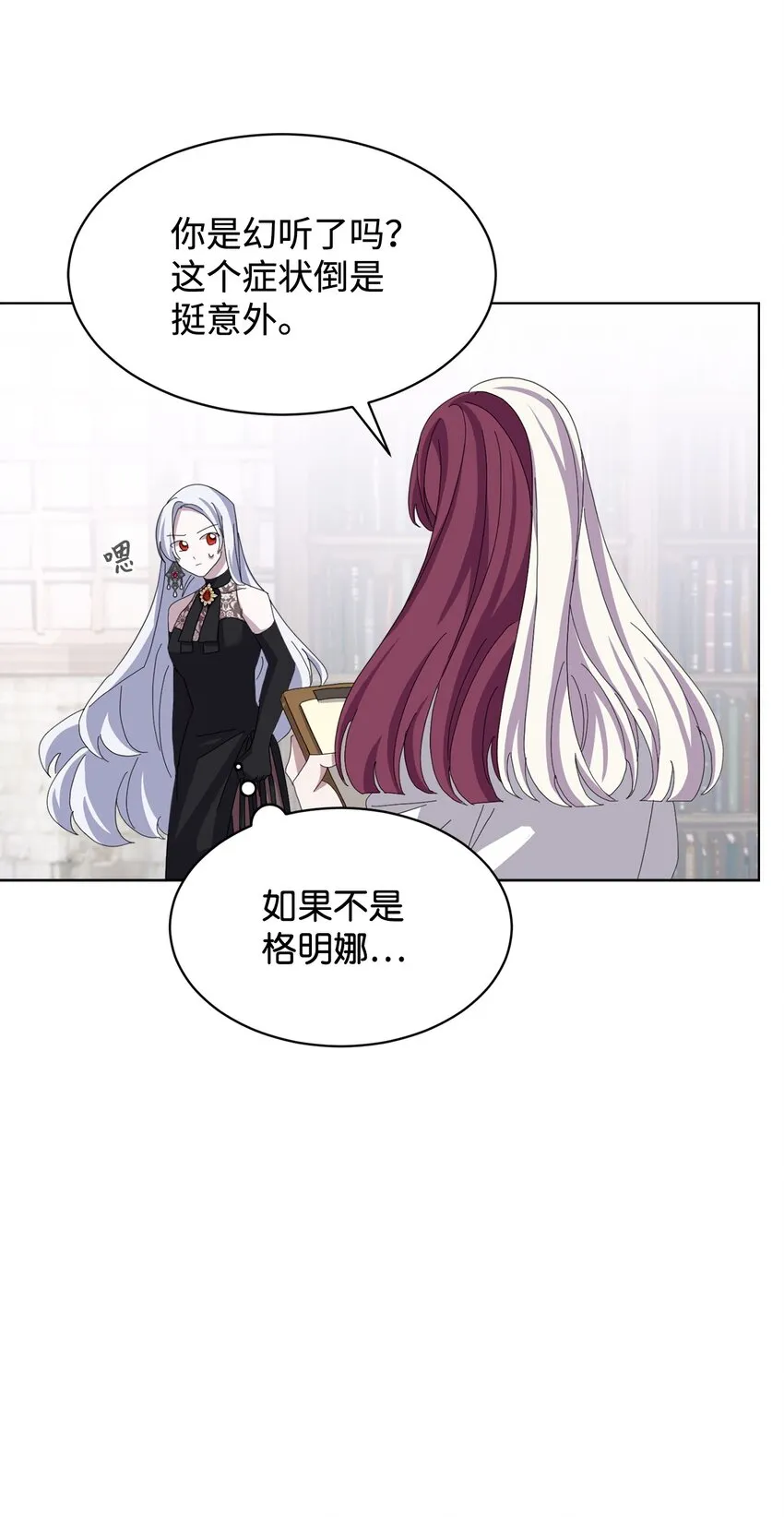 11 阶段结果达成 第6页