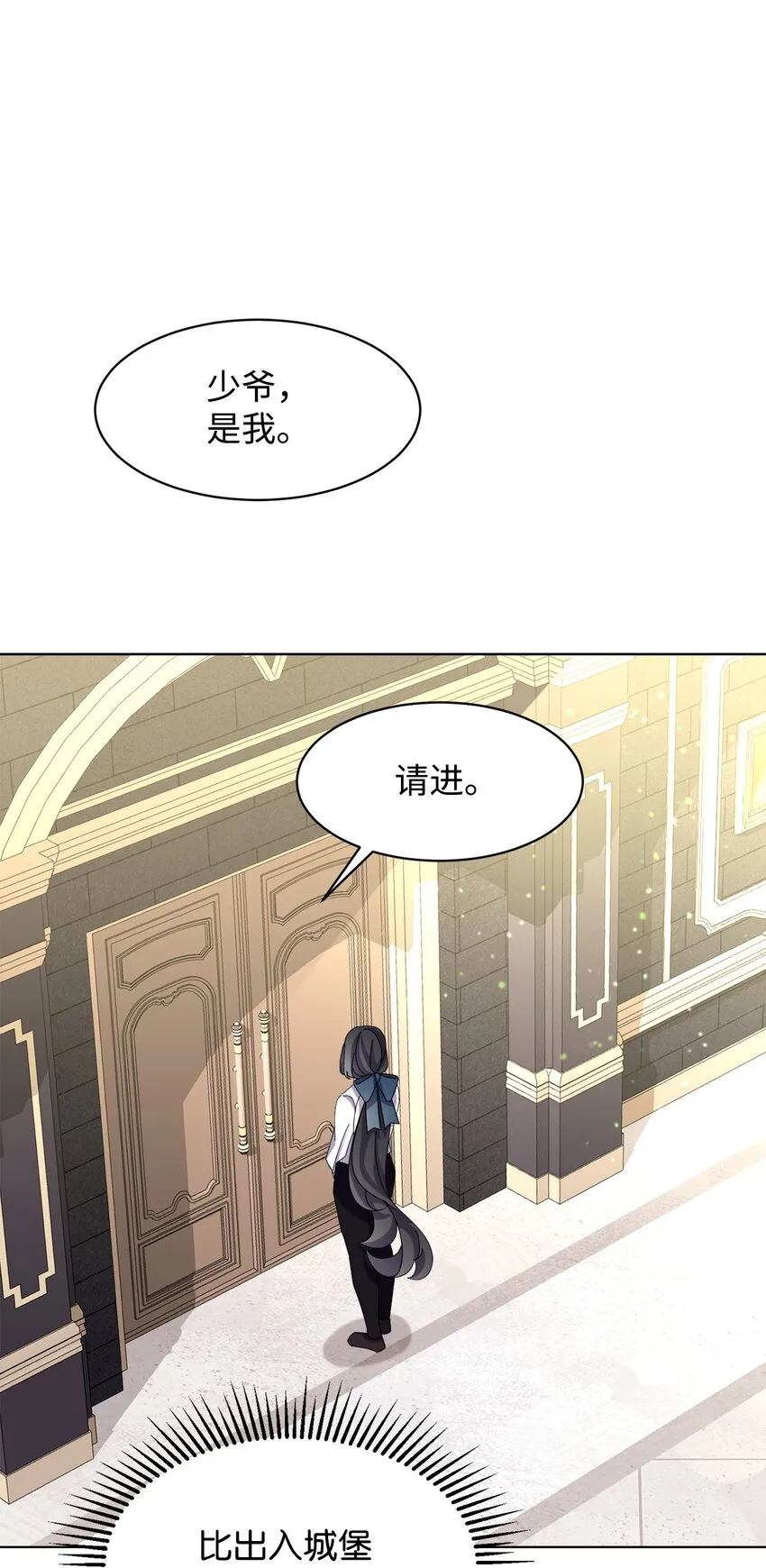 11 阶段结果达成 第16页