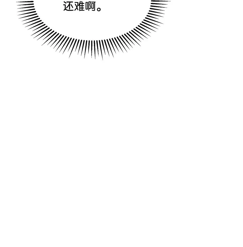 11 阶段结果达成 第17页