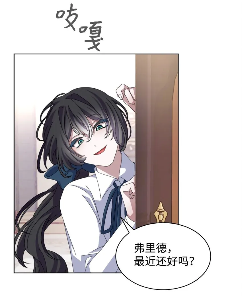 11 阶段结果达成 第18页