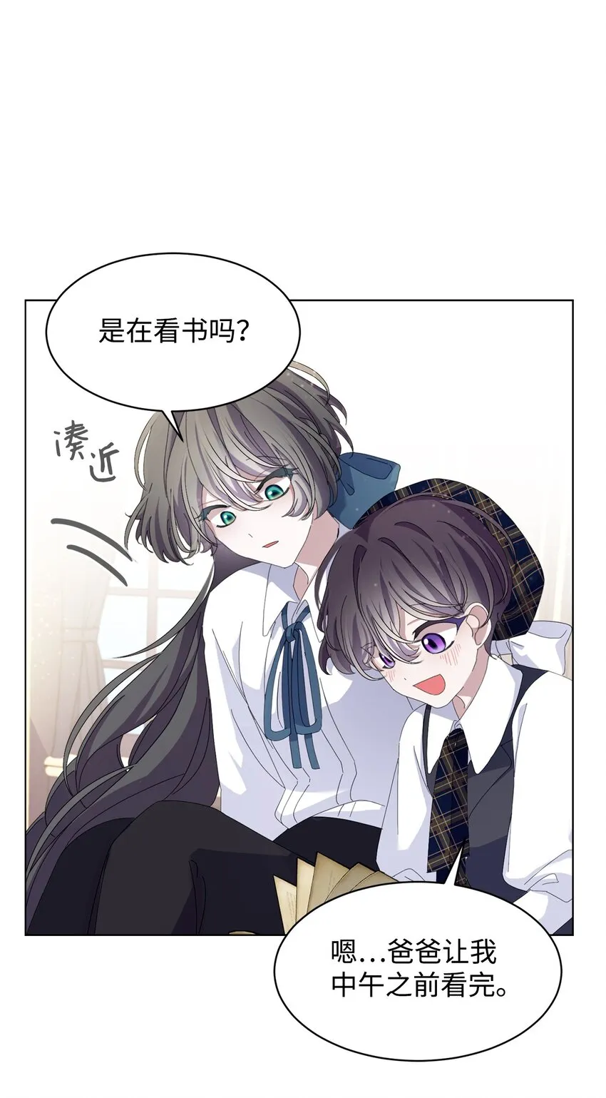11 阶段结果达成 第20页