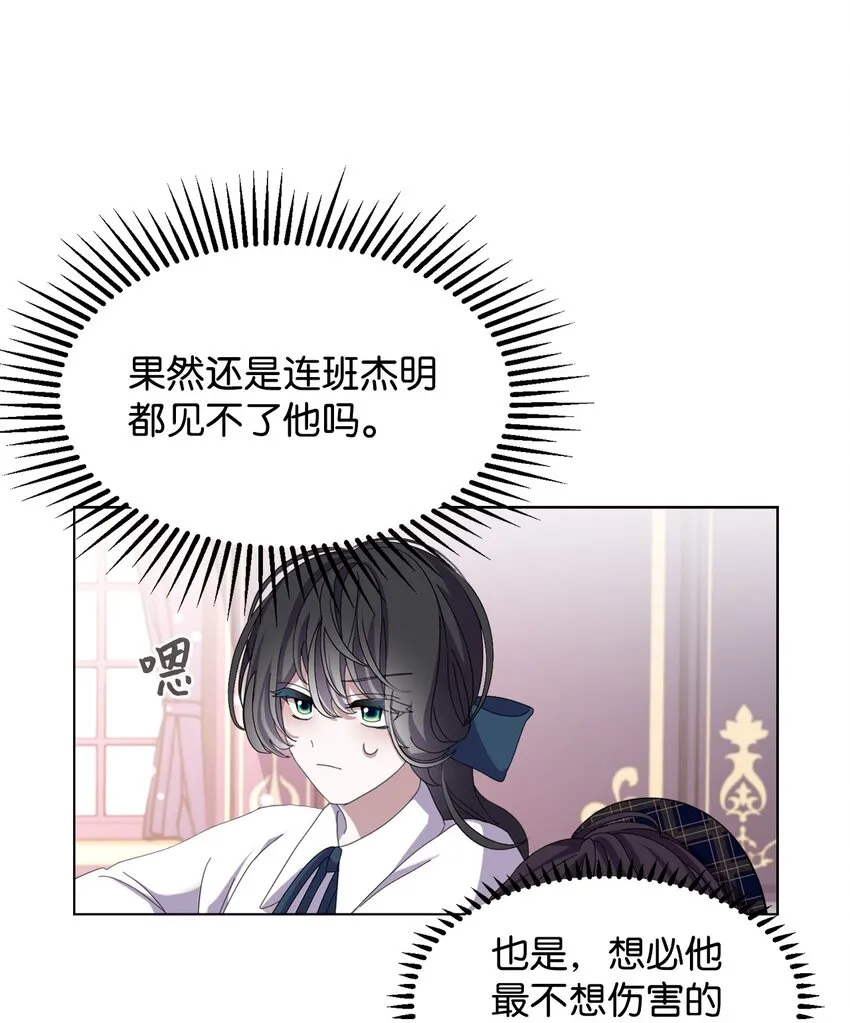 11 阶段结果达成 第22页