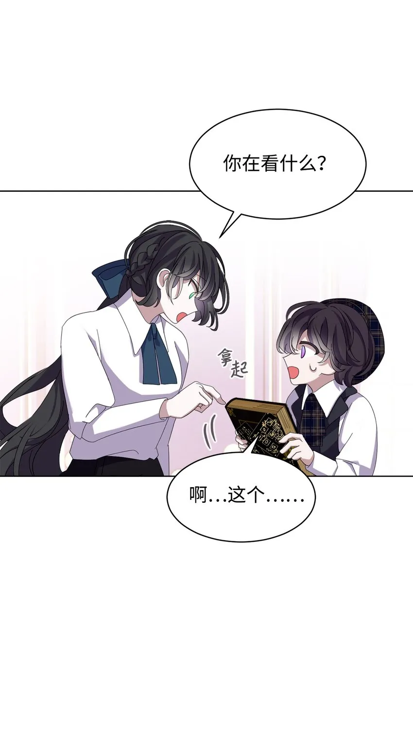 11 阶段结果达成 第24页