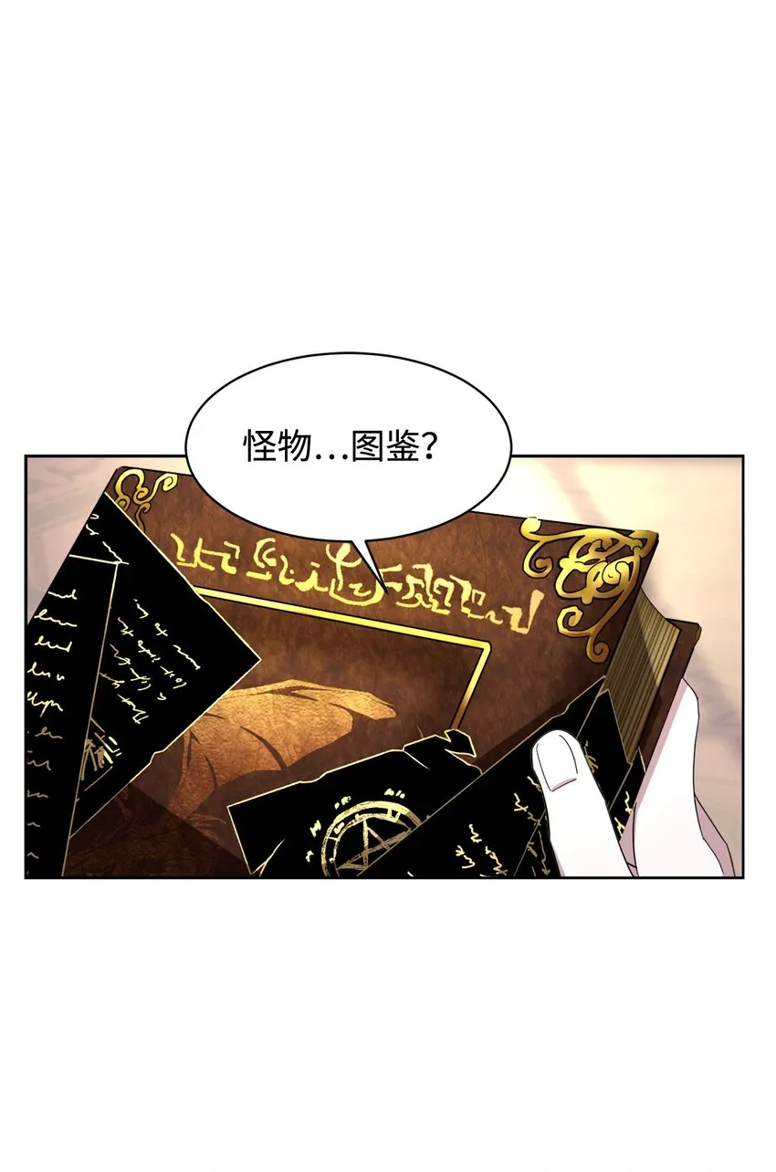 11 阶段结果达成 第26页