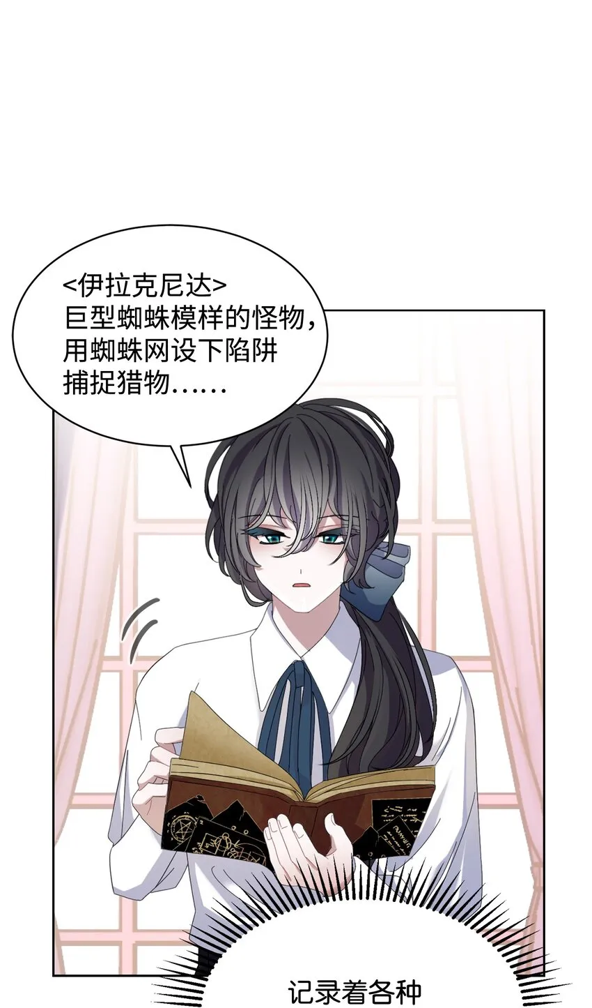11 阶段结果达成 第27页