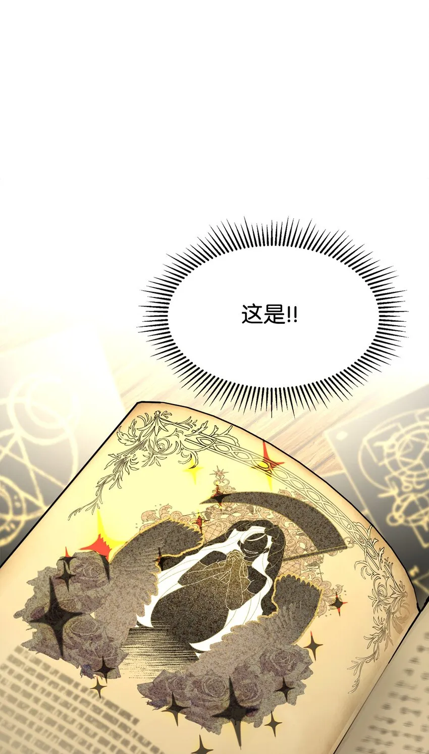 11 阶段结果达成 第30页