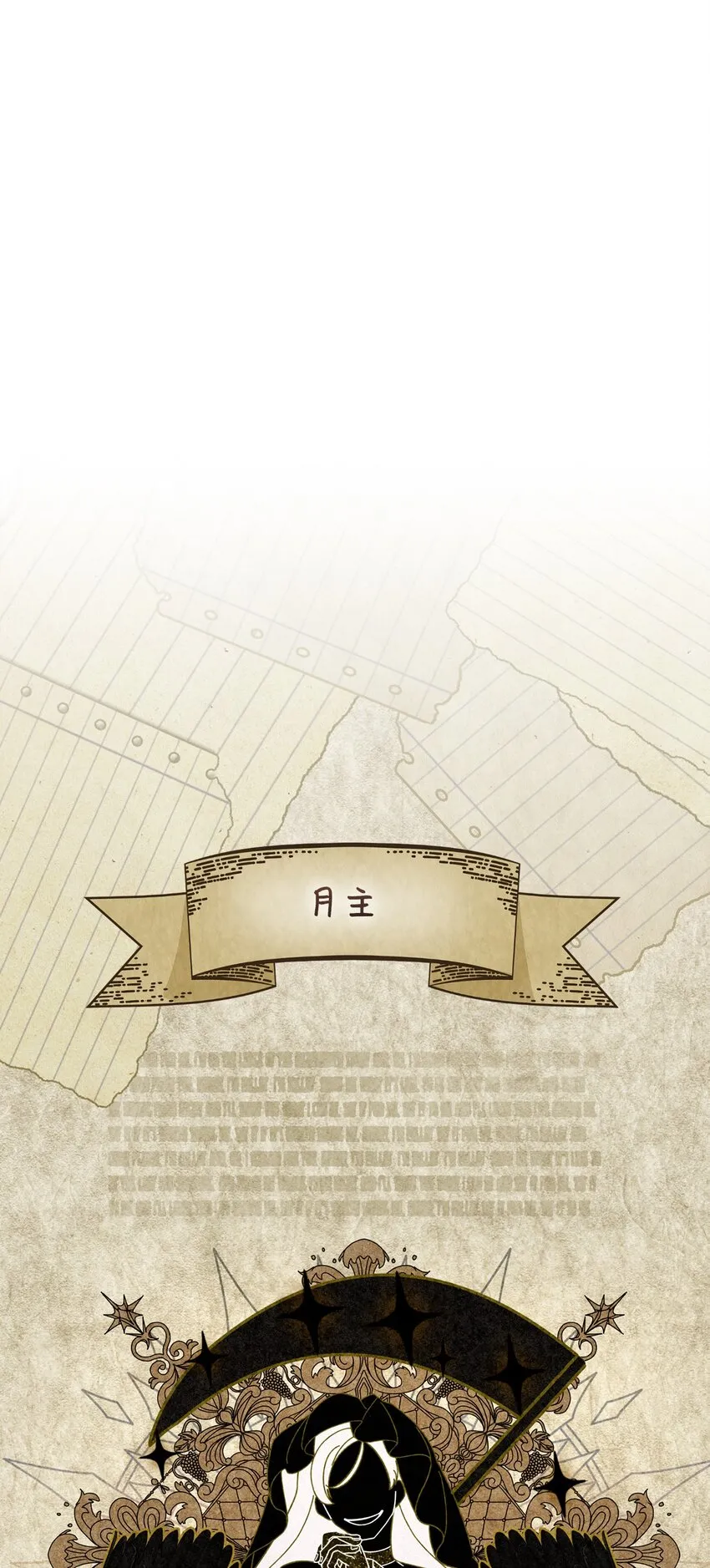 11 阶段结果达成 第32页