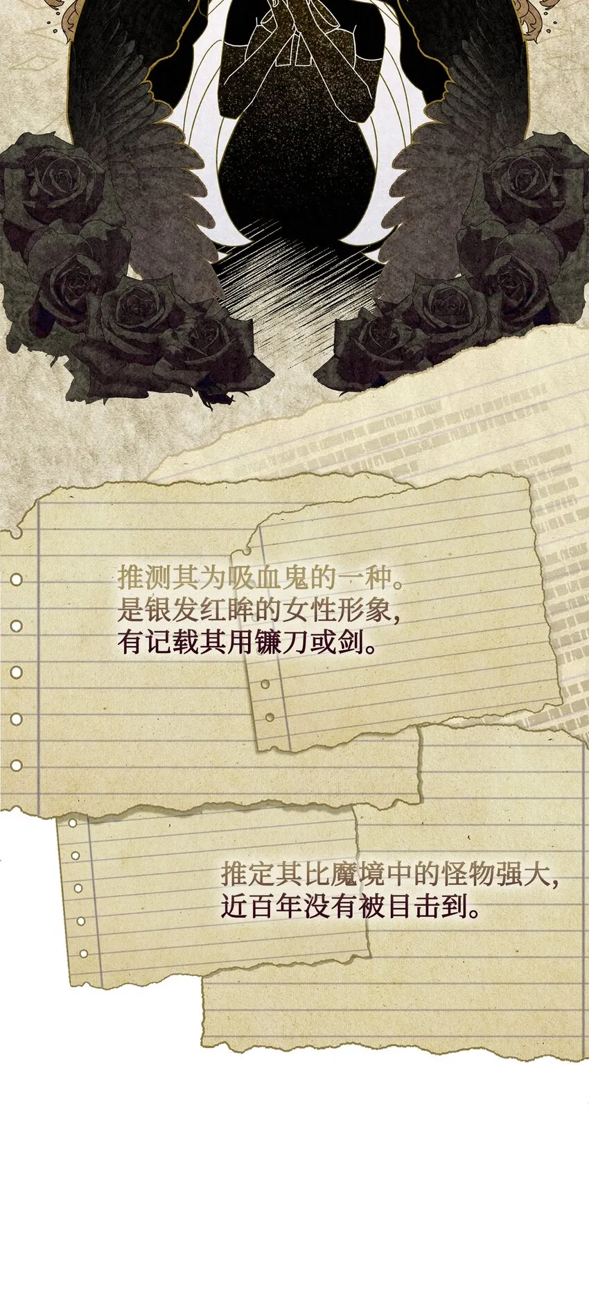 11 阶段结果达成 第33页