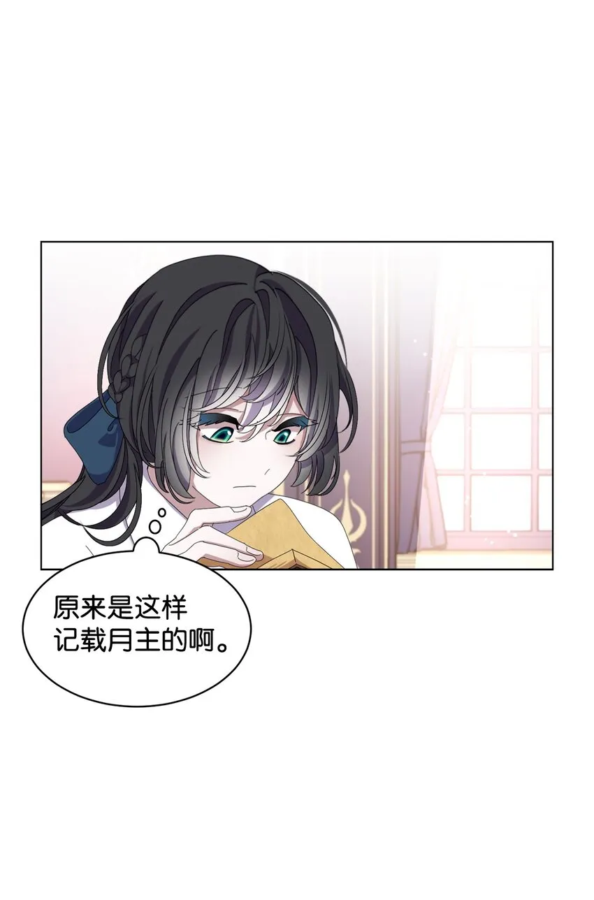 11 阶段结果达成 第34页
