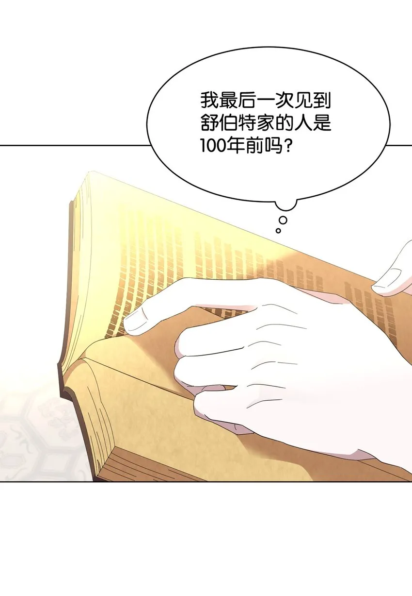 11 阶段结果达成 第36页