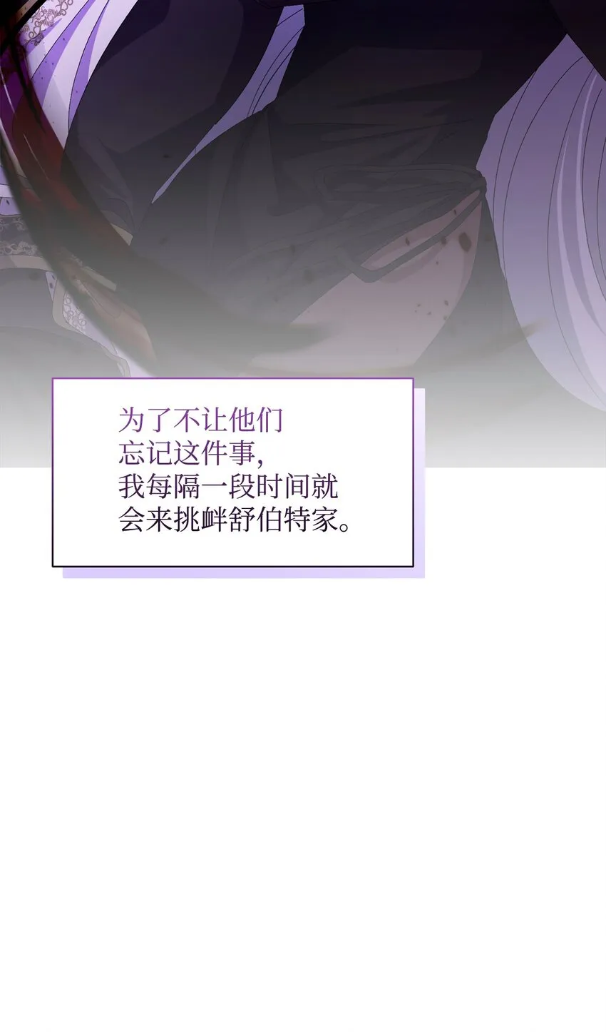 11 阶段结果达成 第40页