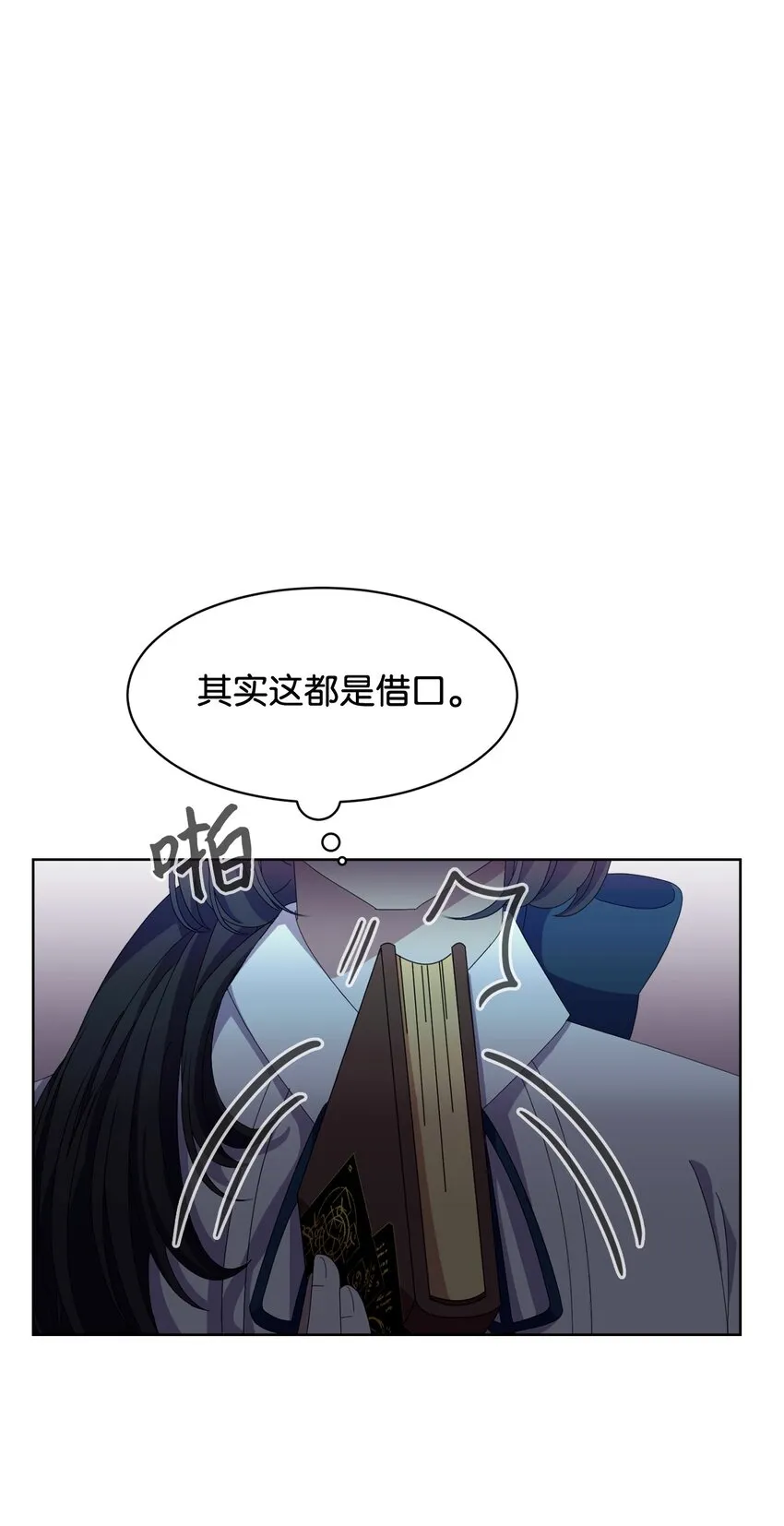 11 阶段结果达成 第41页