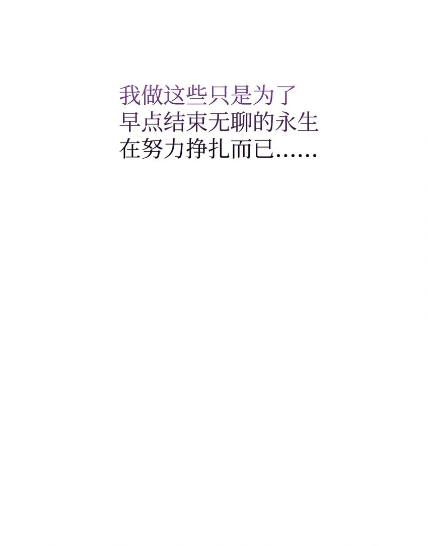 11 阶段结果达成 第42页