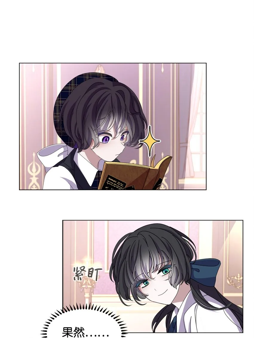 11 阶段结果达成 第44页