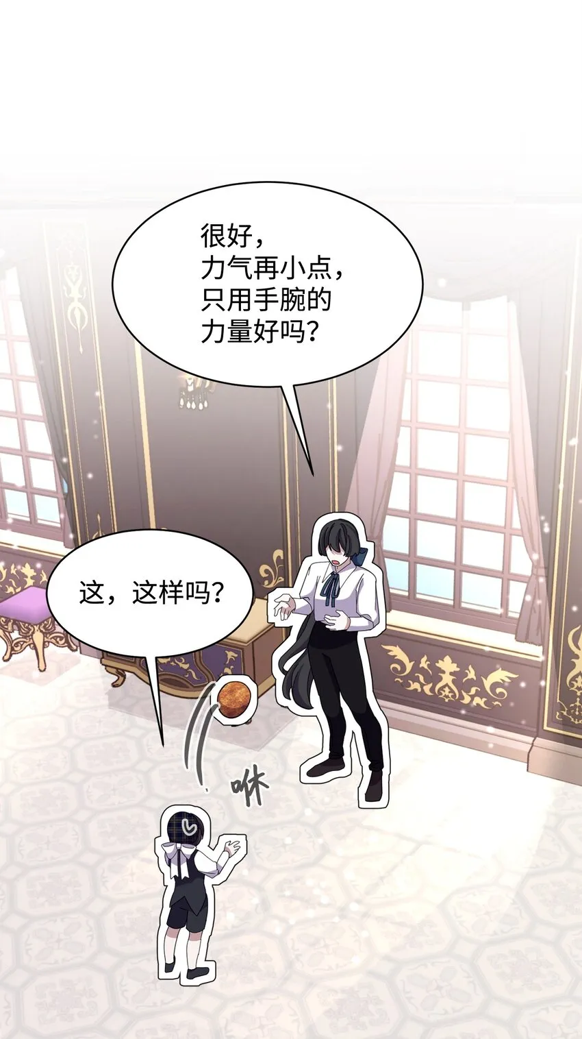 11 阶段结果达成 第49页