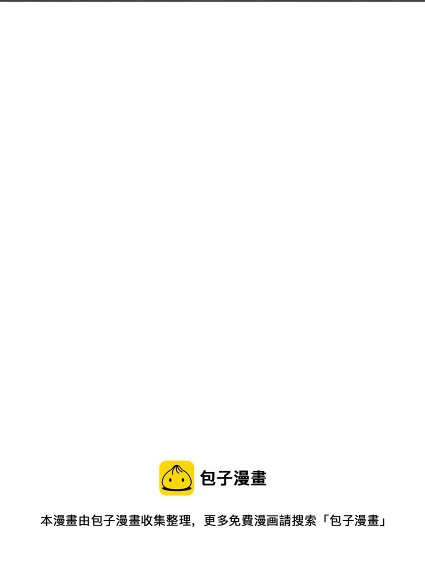 11 阶段结果达成 第50页