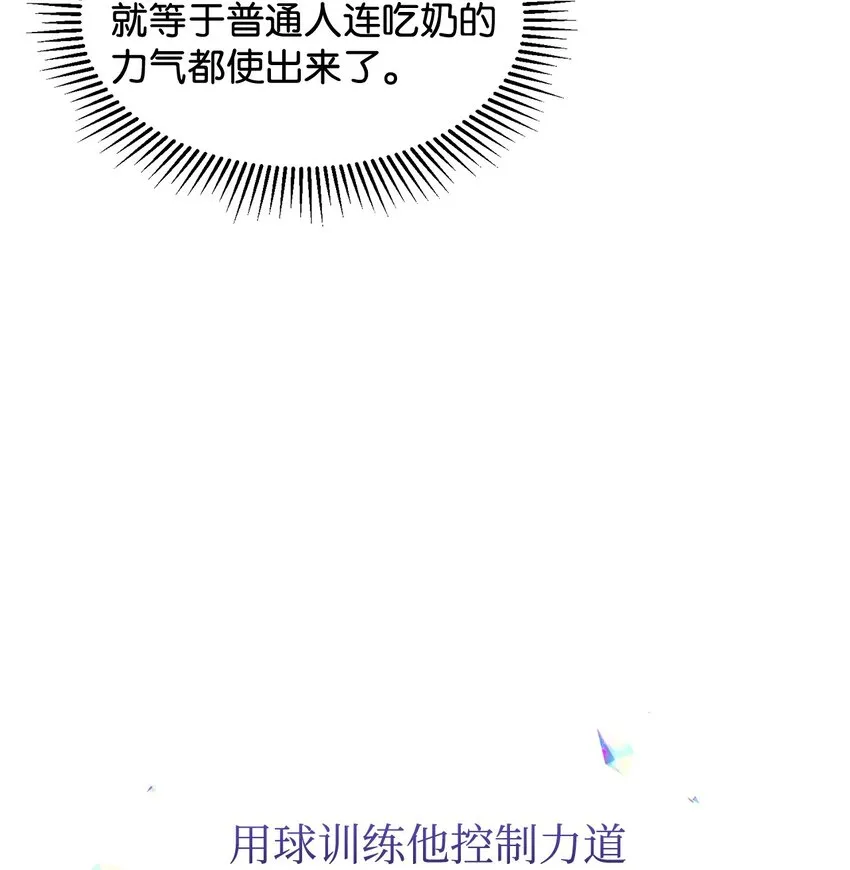 11 阶段结果达成 第55页