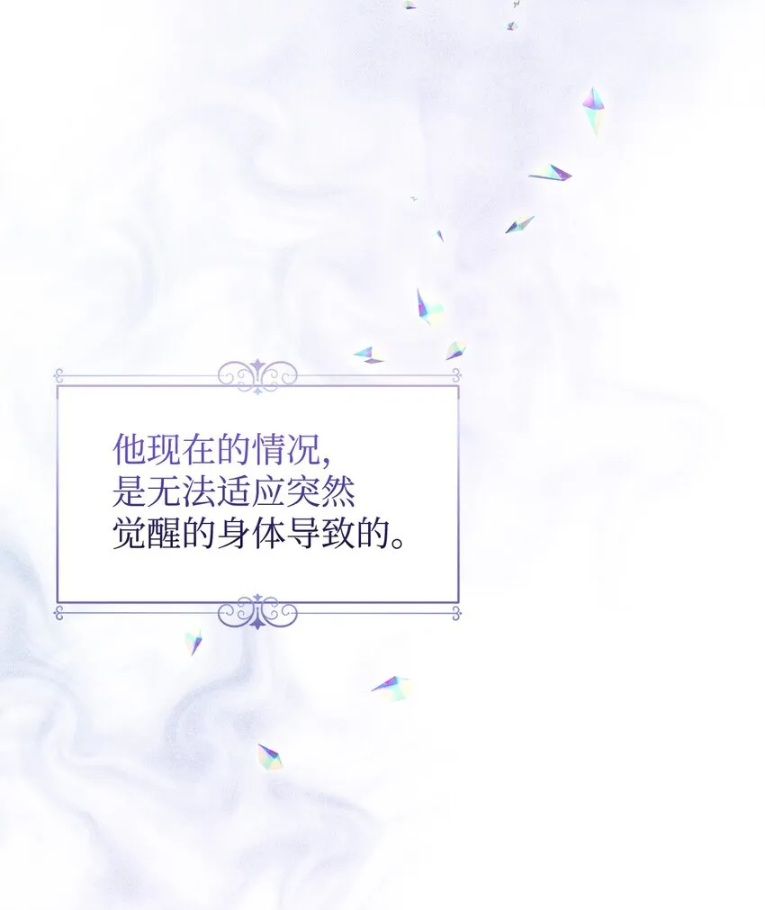 11 阶段结果达成 第57页