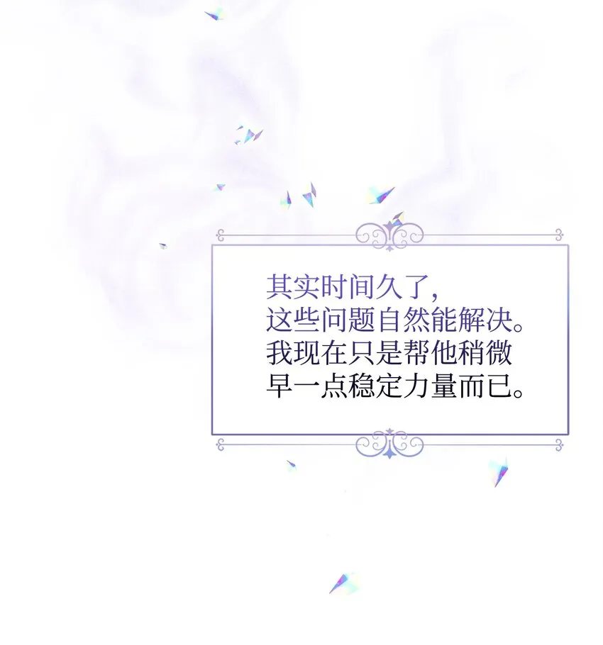 11 阶段结果达成 第58页