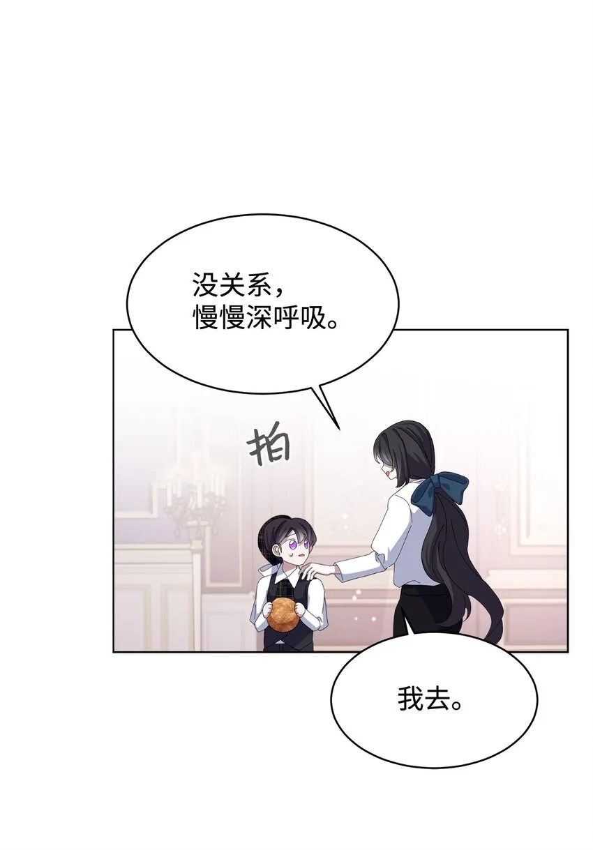 11 阶段结果达成 第61页