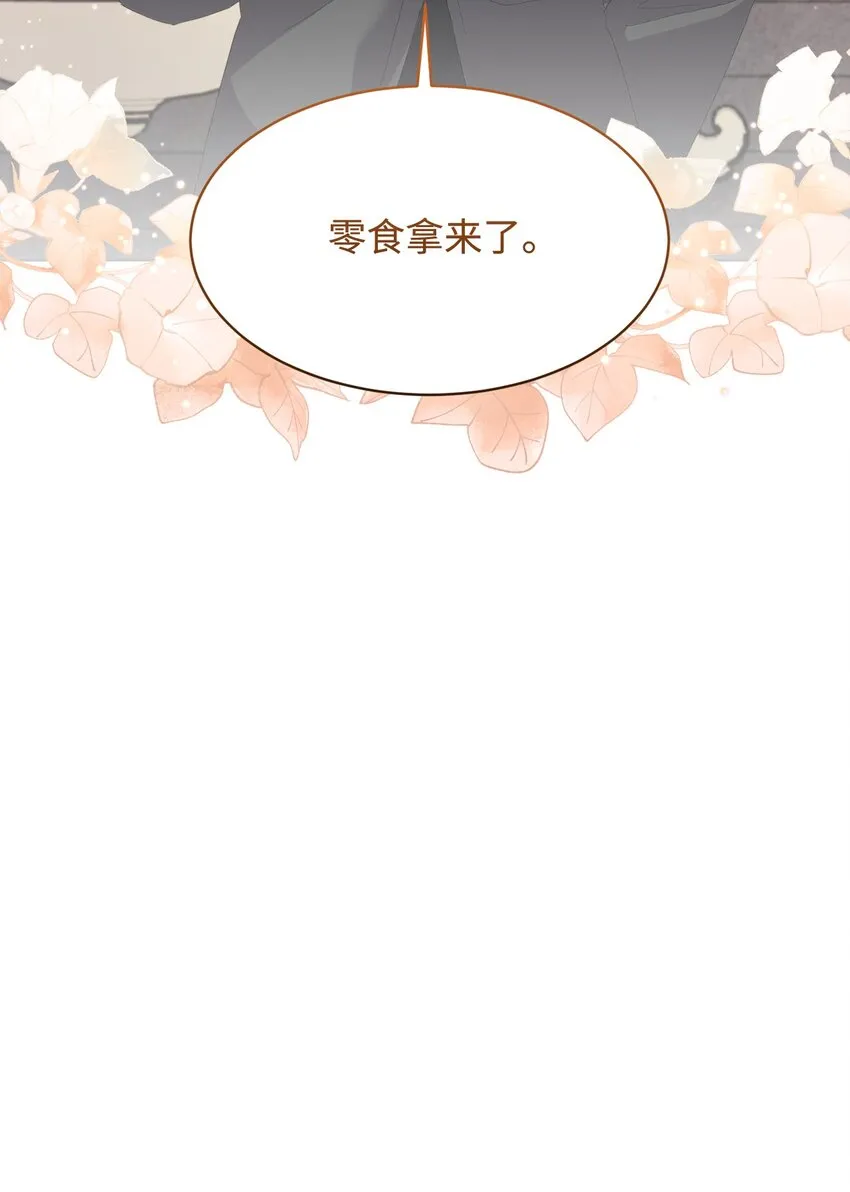 11 阶段结果达成 第66页