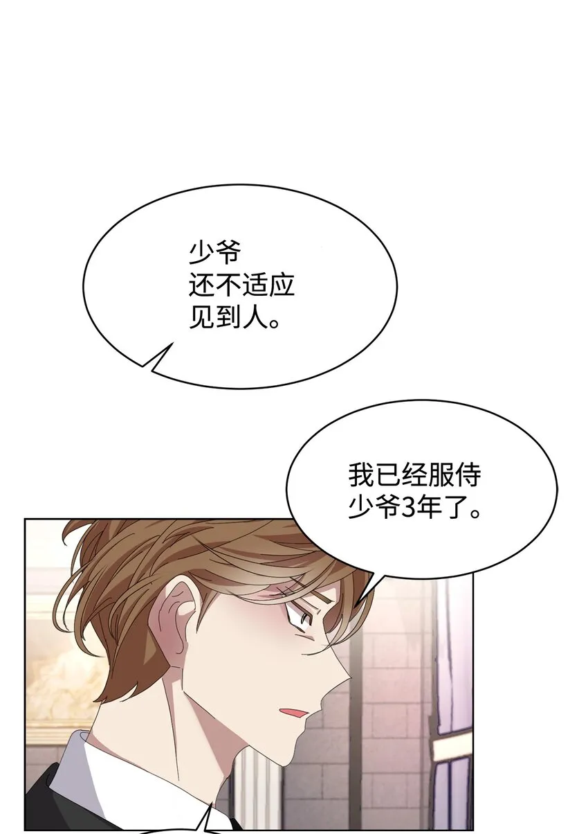 11 阶段结果达成 第70页