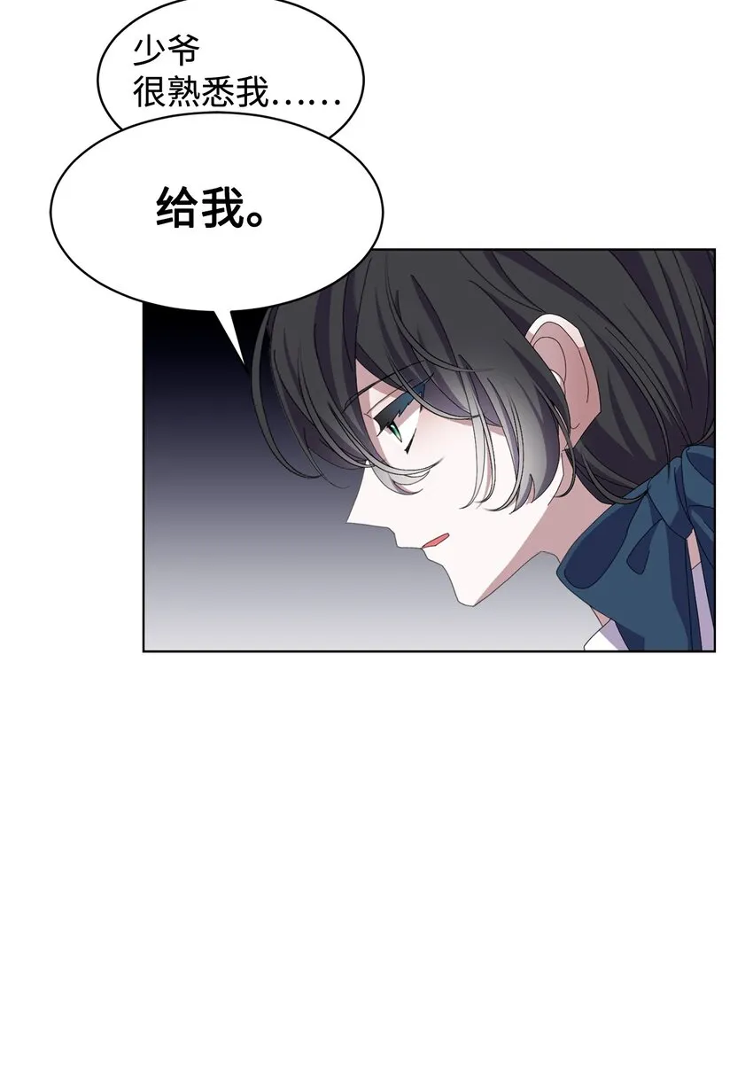 11 阶段结果达成 第71页
