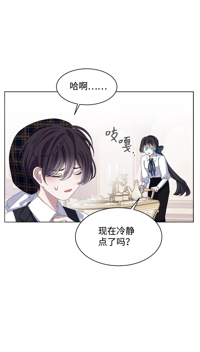 11 阶段结果达成 第78页
