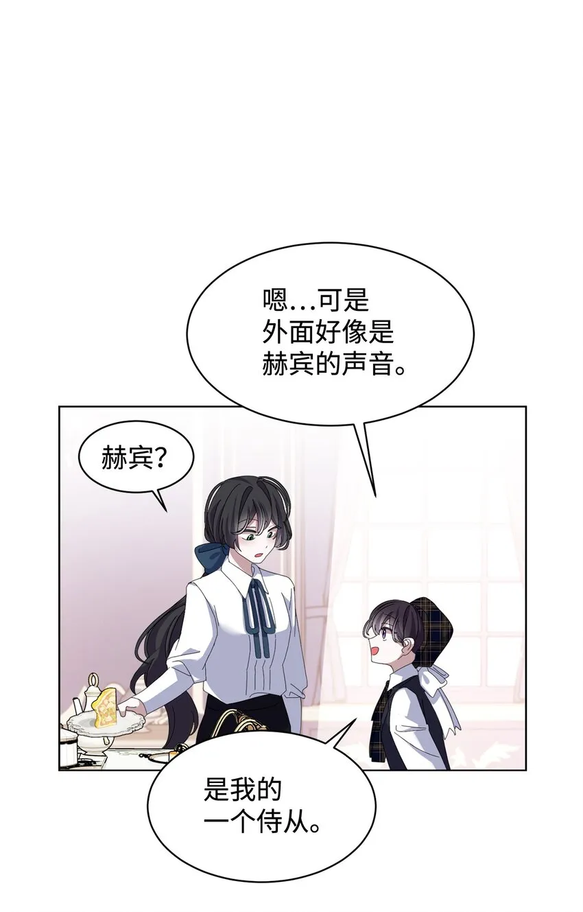 11 阶段结果达成 第79页