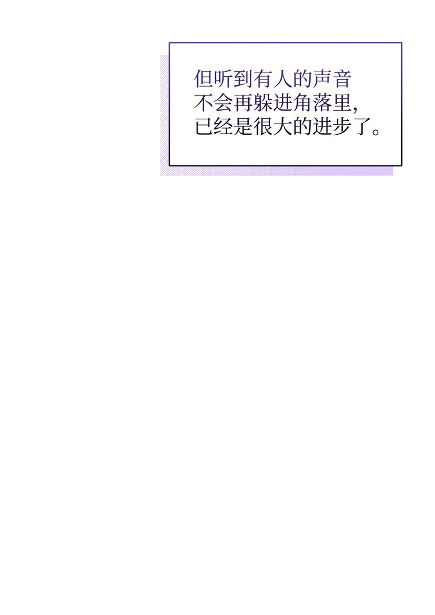 11 阶段结果达成 第81页