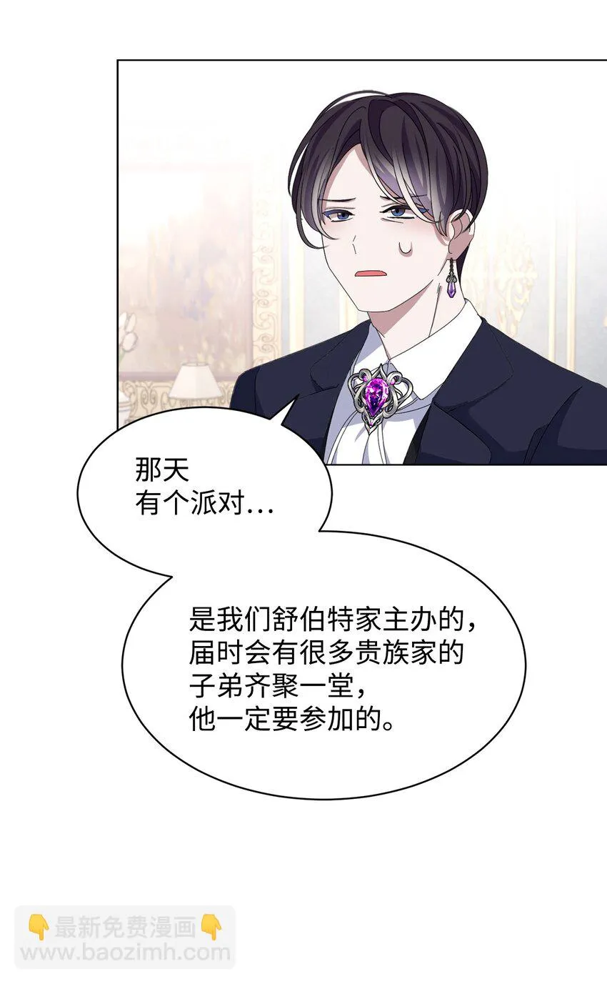 11 阶段结果达成 第87页