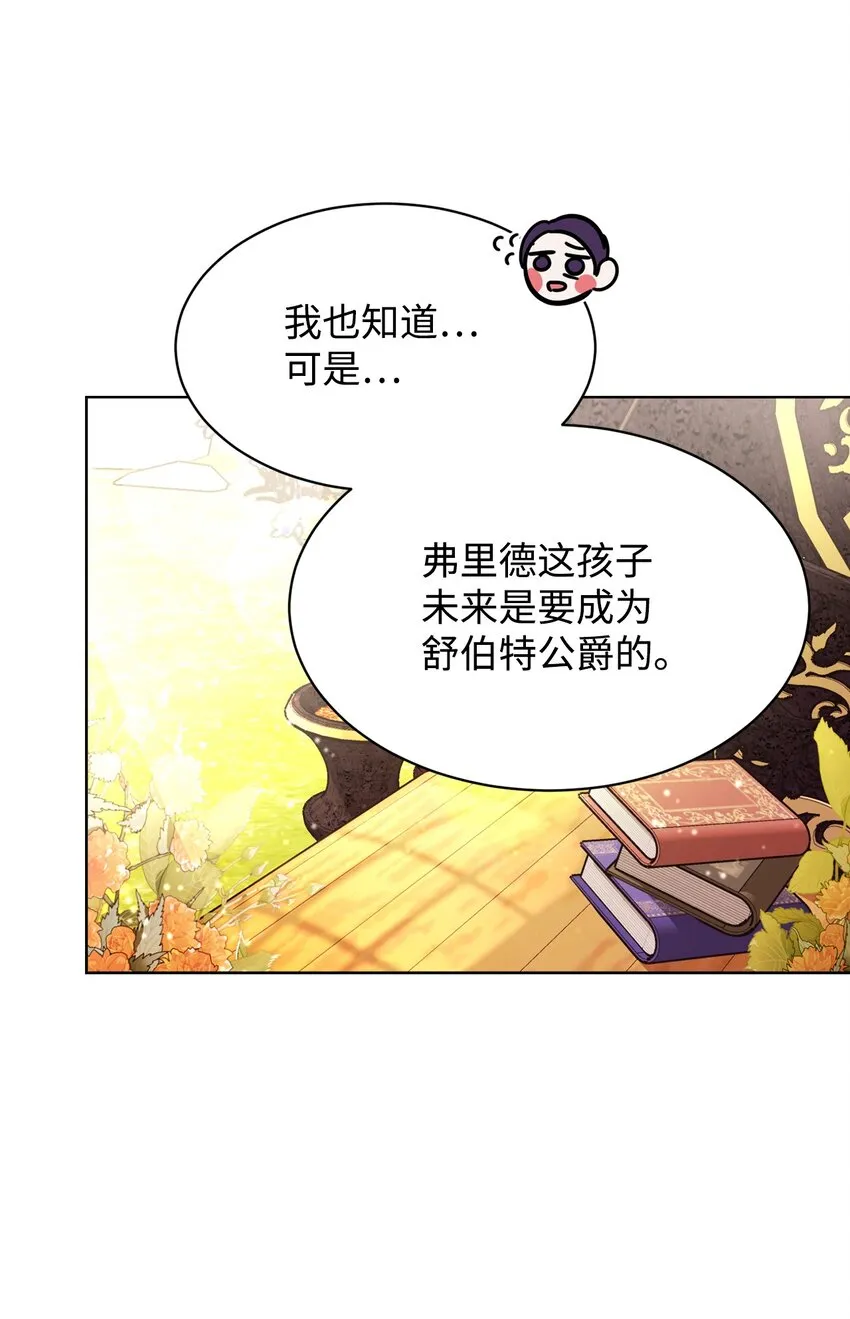 11 阶段结果达成 第89页