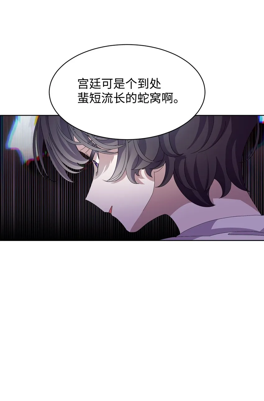 11 阶段结果达成 第91页