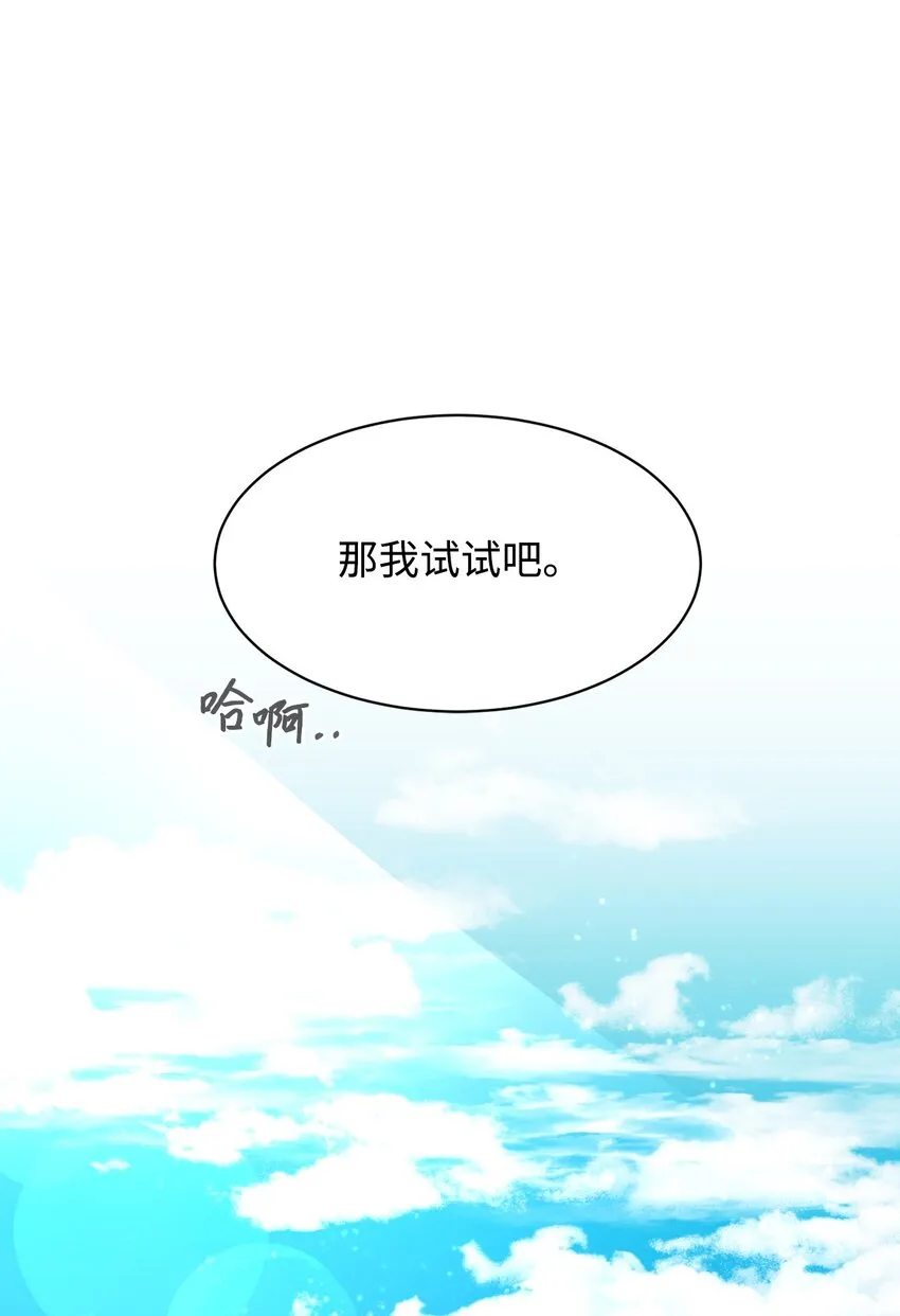 11 阶段结果达成 第95页
