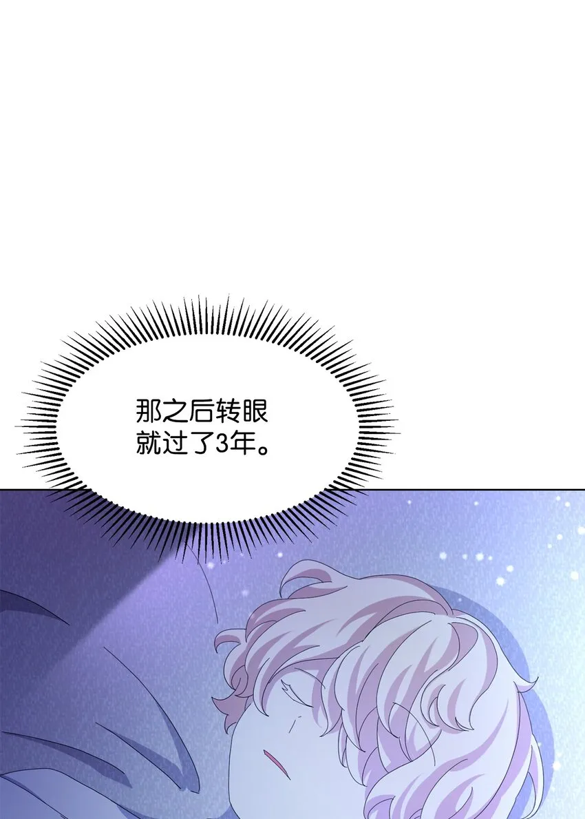 05 拯救自闭小孩 第5页