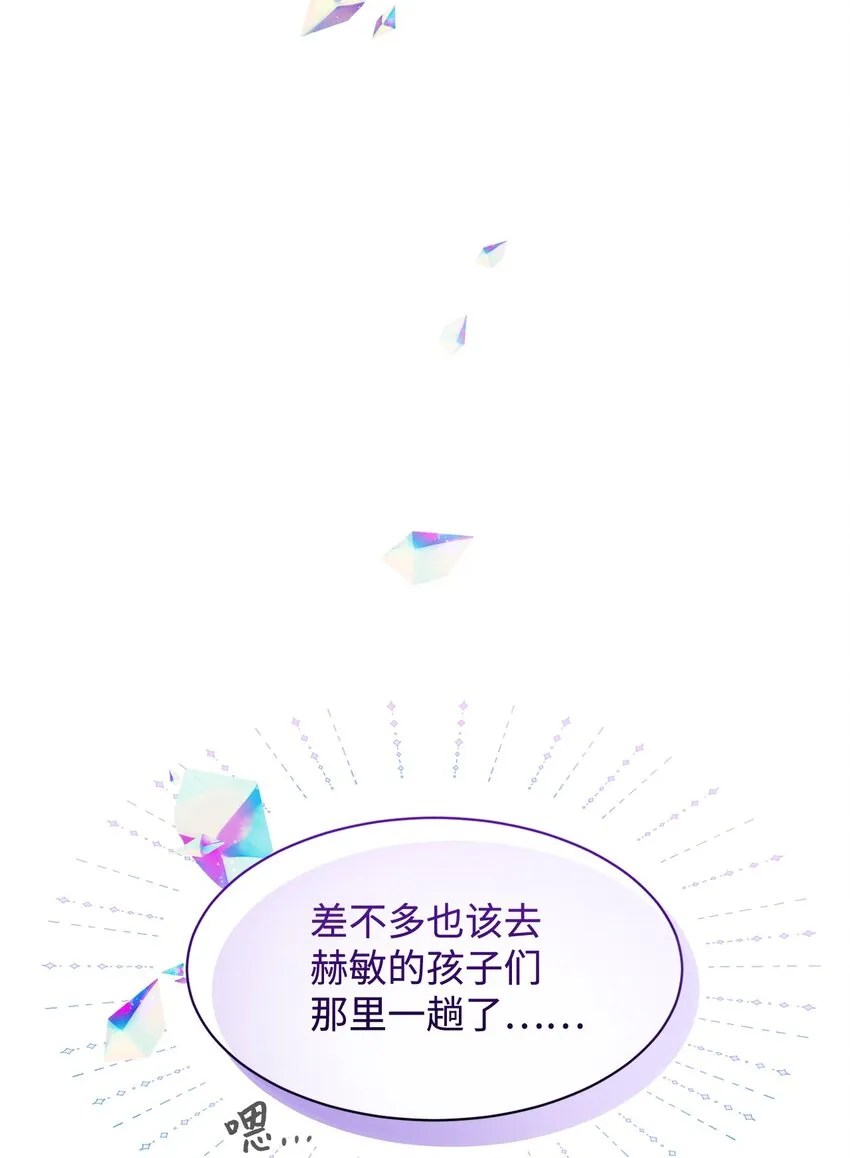 05 拯救自闭小孩 第9页