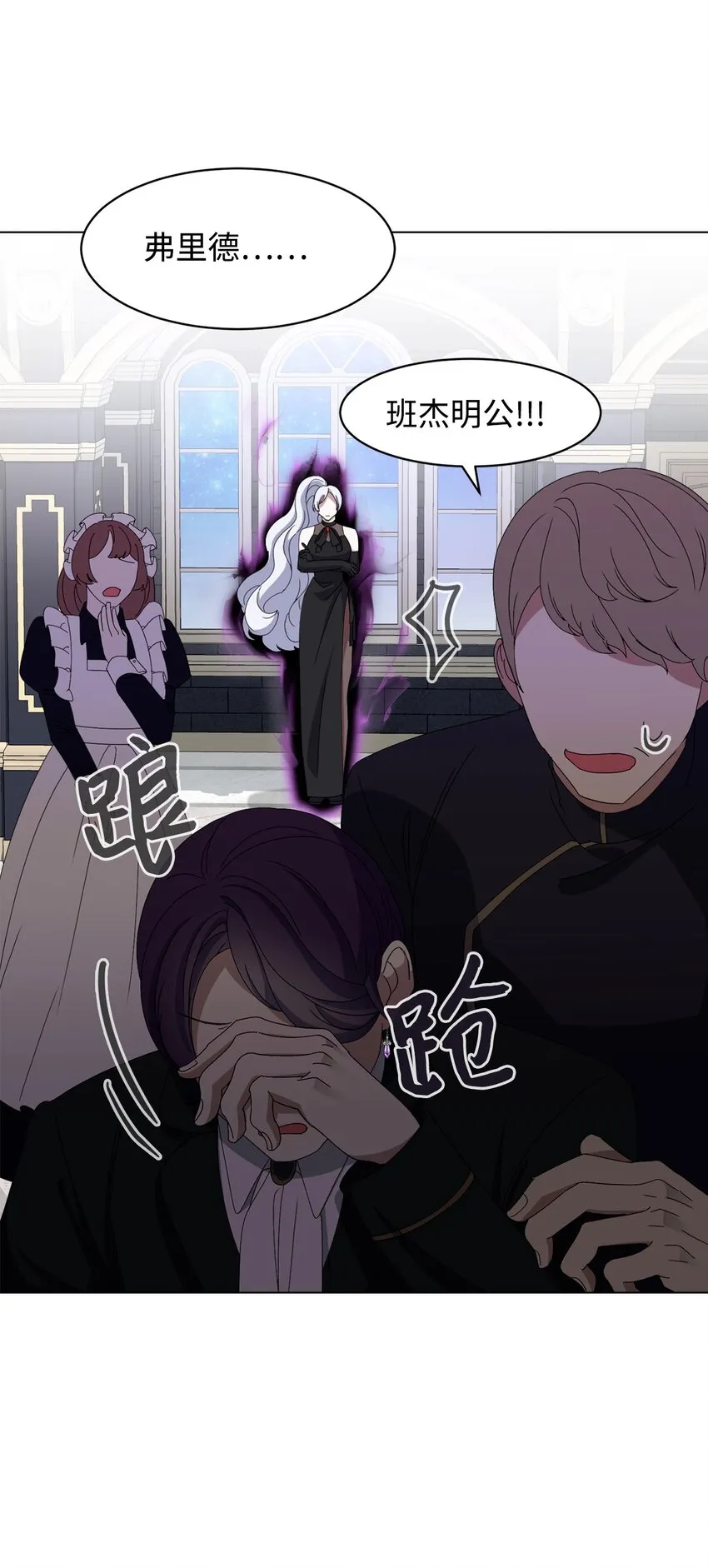 05 拯救自闭小孩 第14页