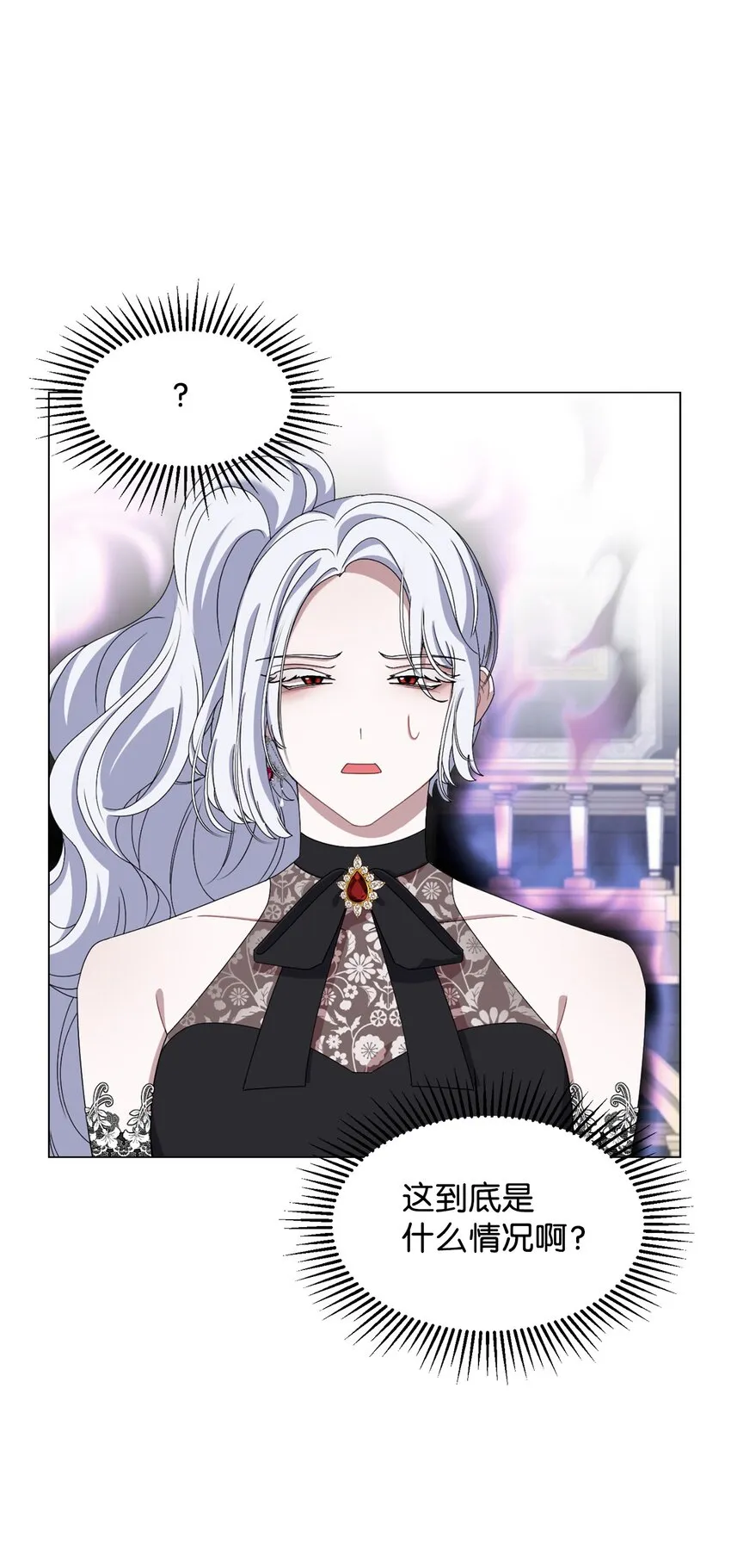 05 拯救自闭小孩 第15页