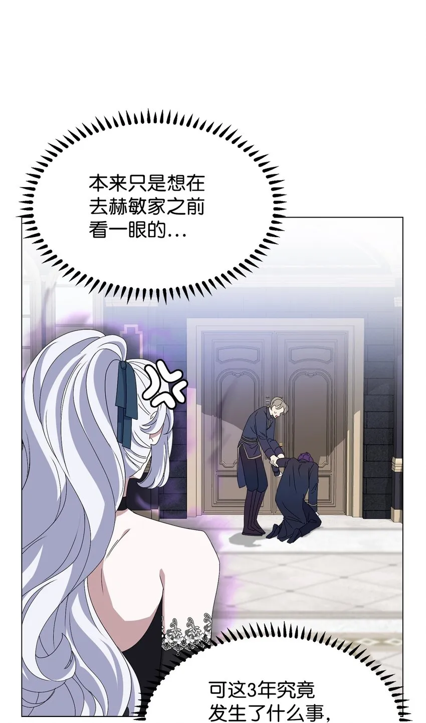 05 拯救自闭小孩 第16页