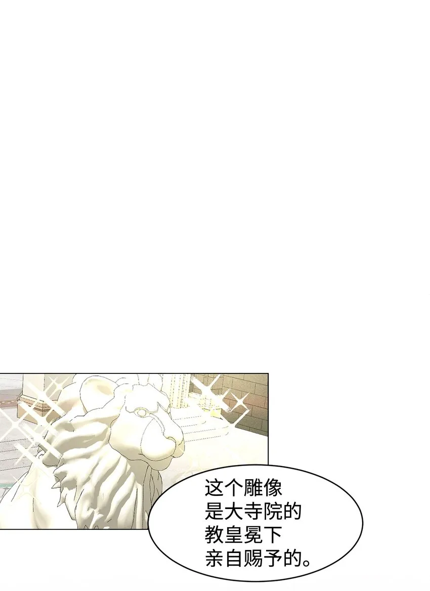 05 拯救自闭小孩 第25页