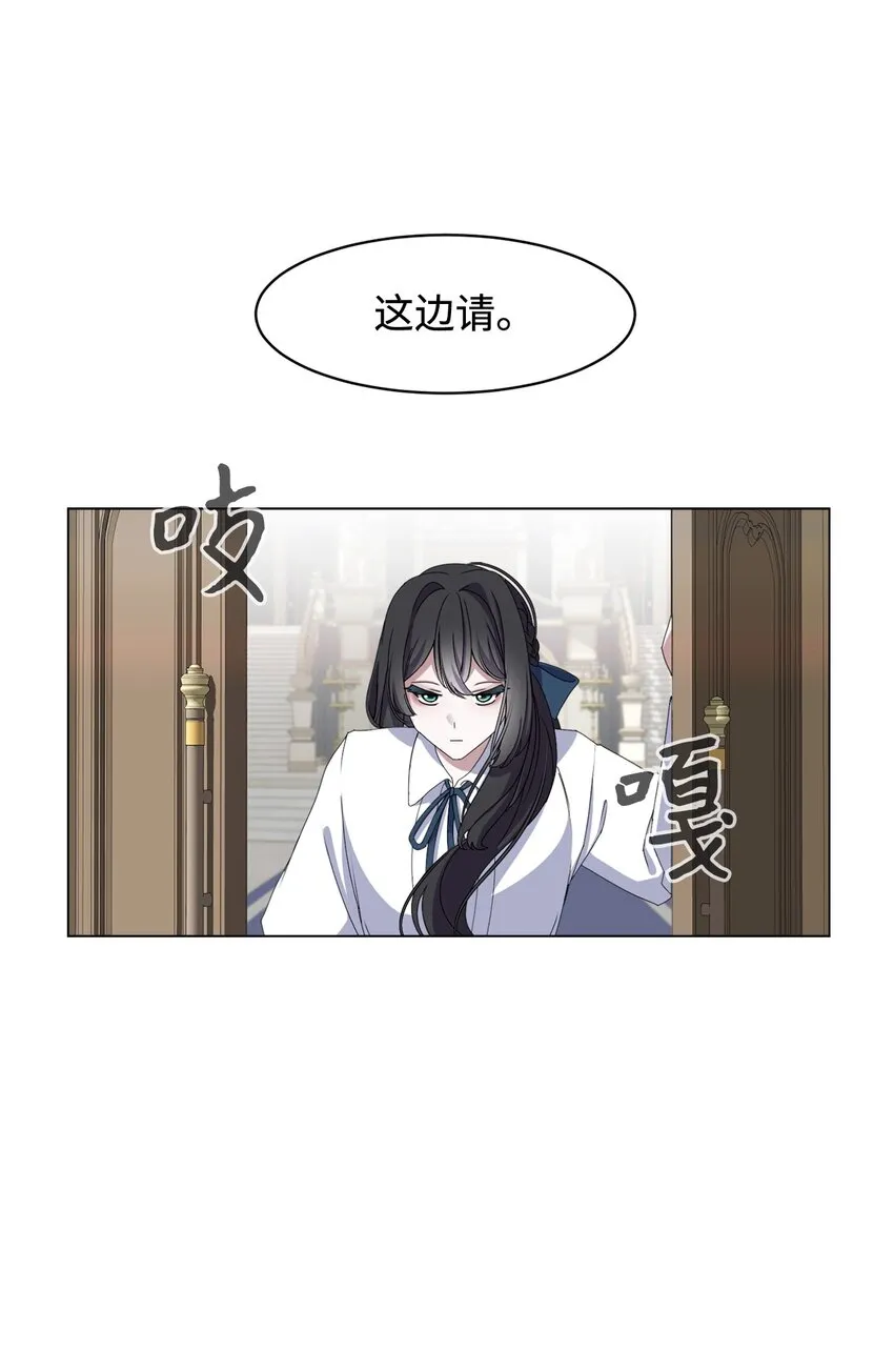 05 拯救自闭小孩 第29页