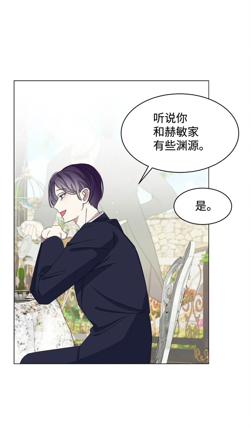05 拯救自闭小孩 第32页