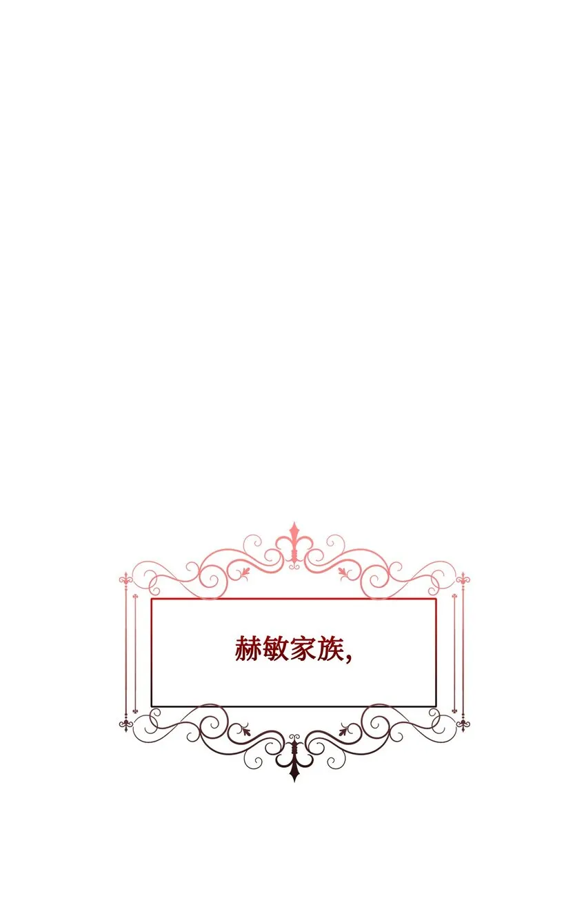 05 拯救自闭小孩 第35页