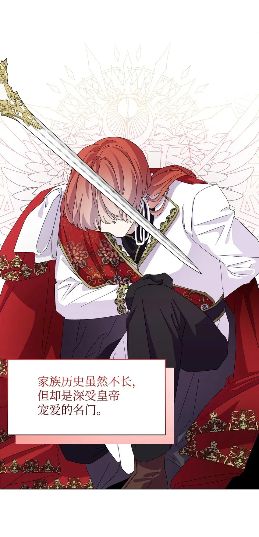05 拯救自闭小孩 第36页
