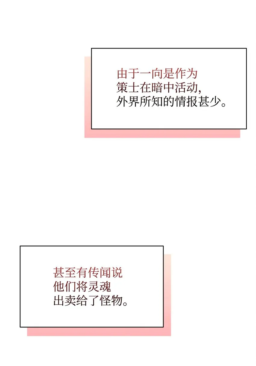 05 拯救自闭小孩 第37页