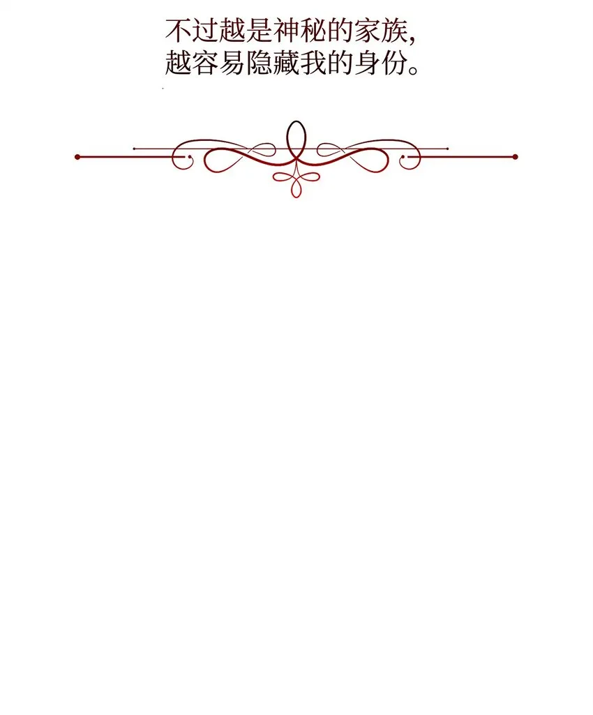 05 拯救自闭小孩 第39页